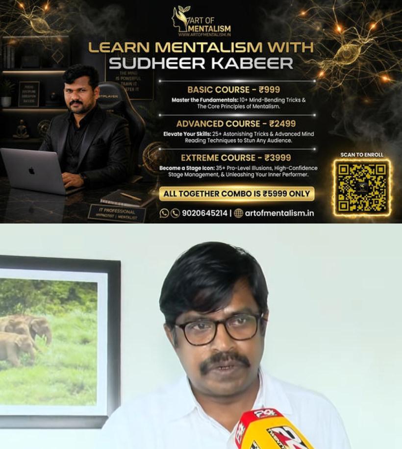 newskerala.net_1790648527_RAJAMANIKYAM