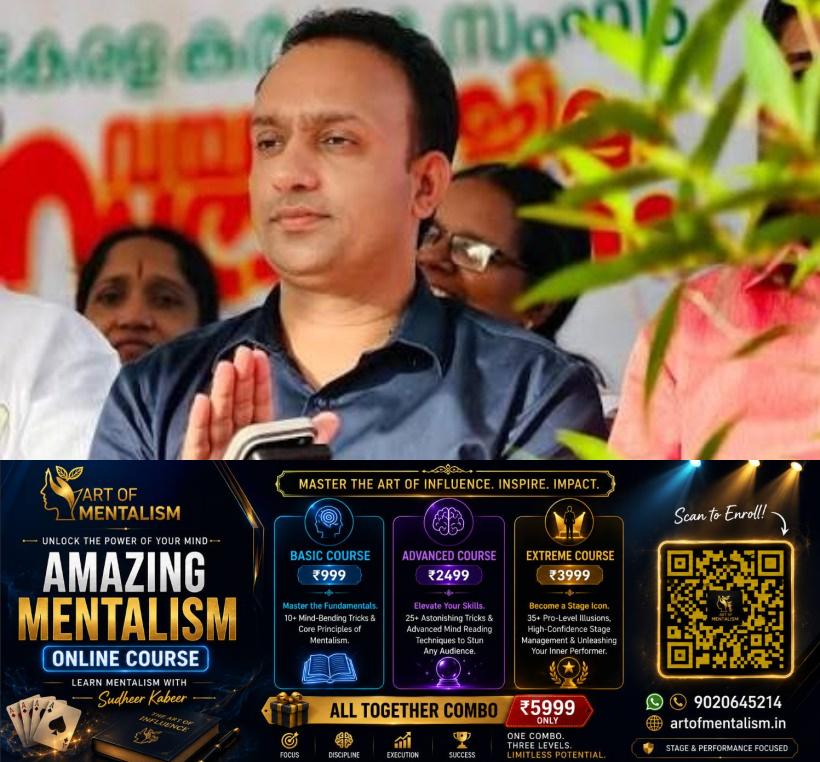 newskerala.net_1790656448_rafeeq