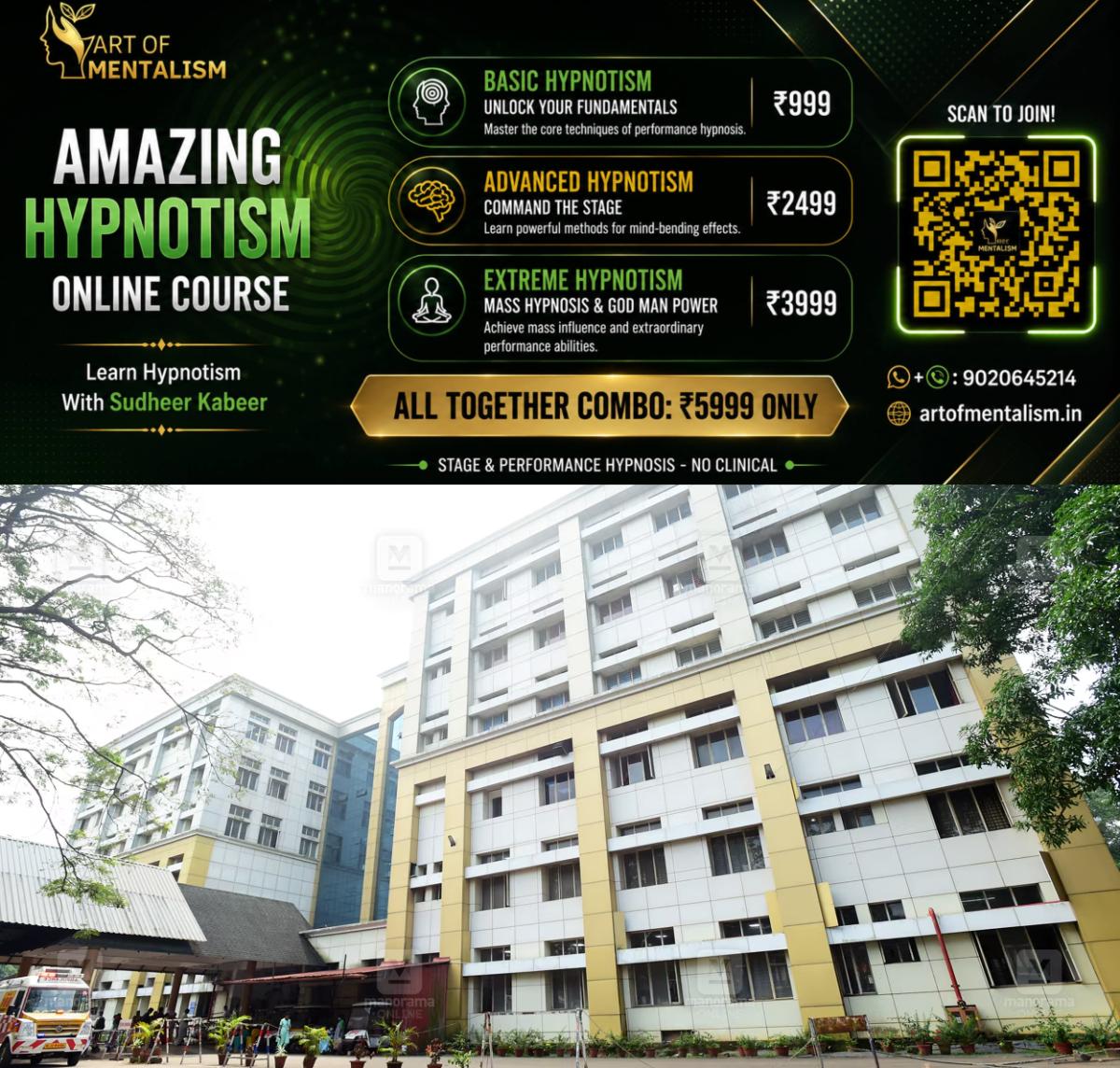 newskerala.net_1790659150_govt-medical-college-hospital-kottayam-1