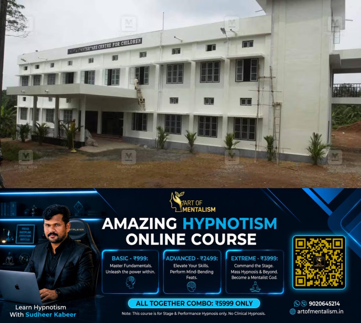 newskerala.net_1790663285_CANCER-CARE-UNIT-1