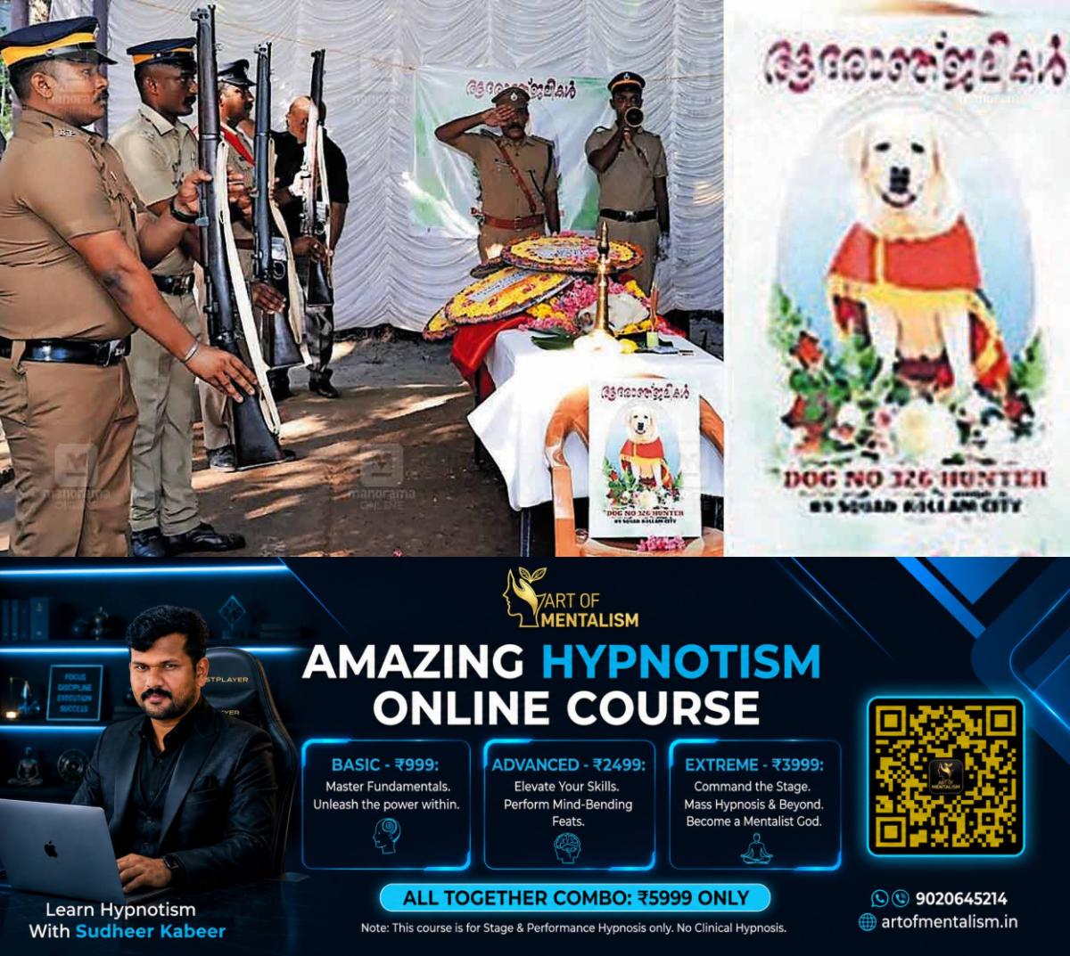 newskerala.net_1790666286_police-dog-death