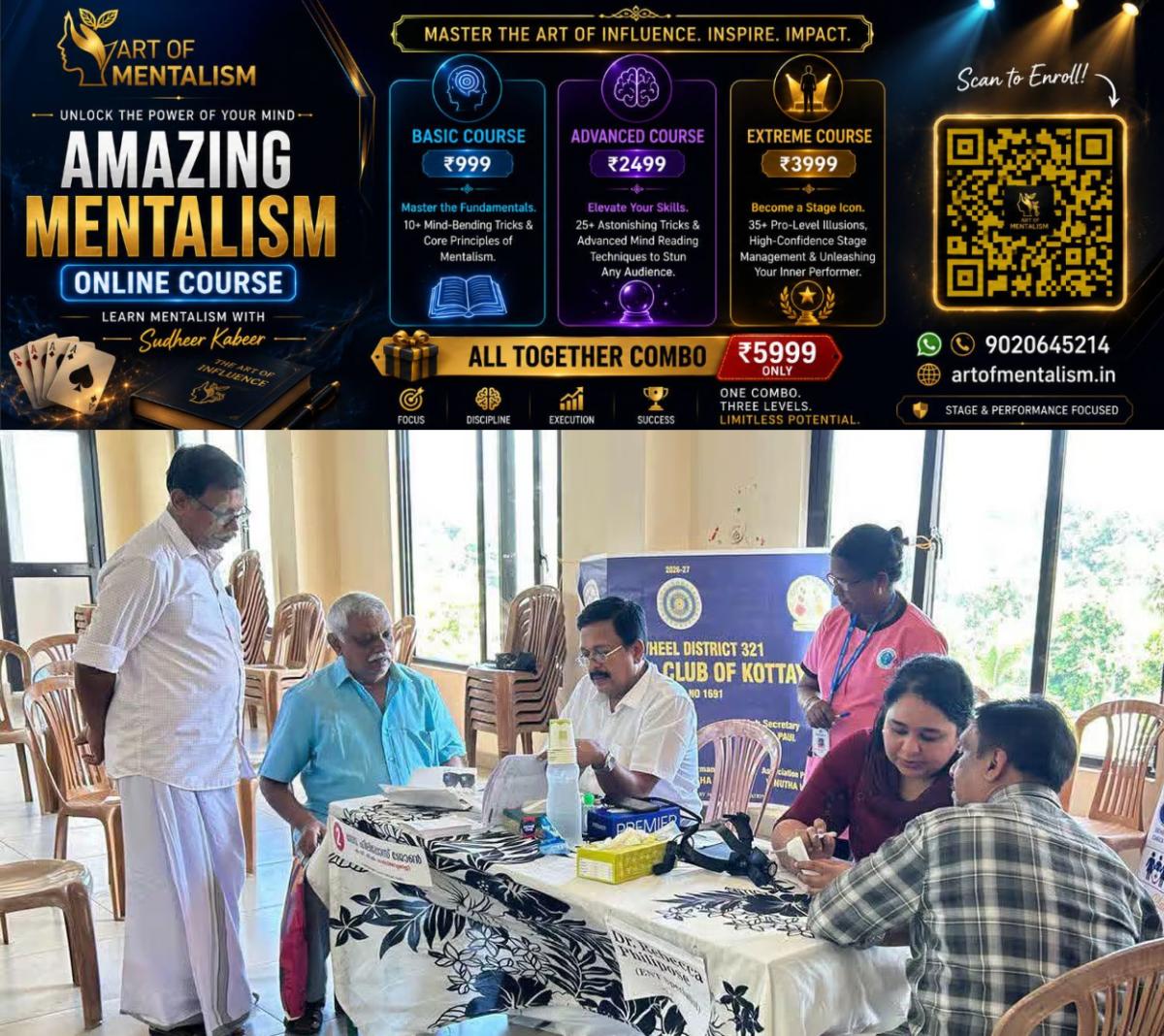 newskerala.net_1790677091_free-medical-camp