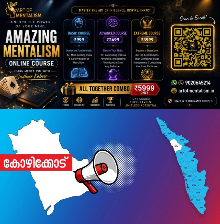 newskerala.net_1790687525_kozhikode-announcement
