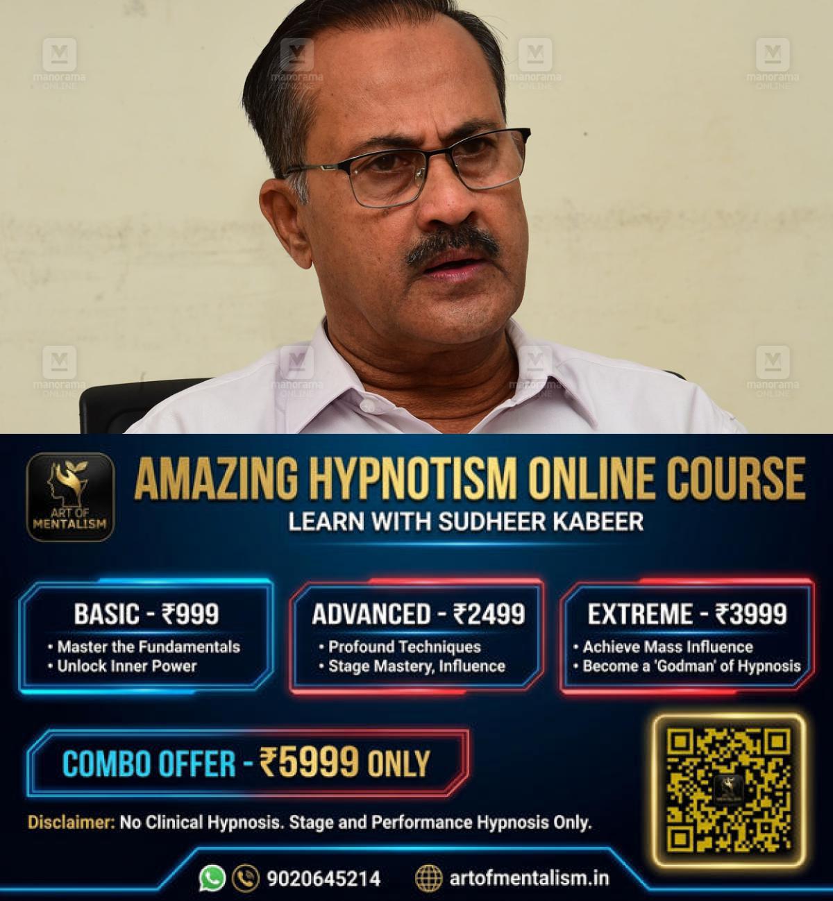 newskerala.net_1790699165_pma-salam-90