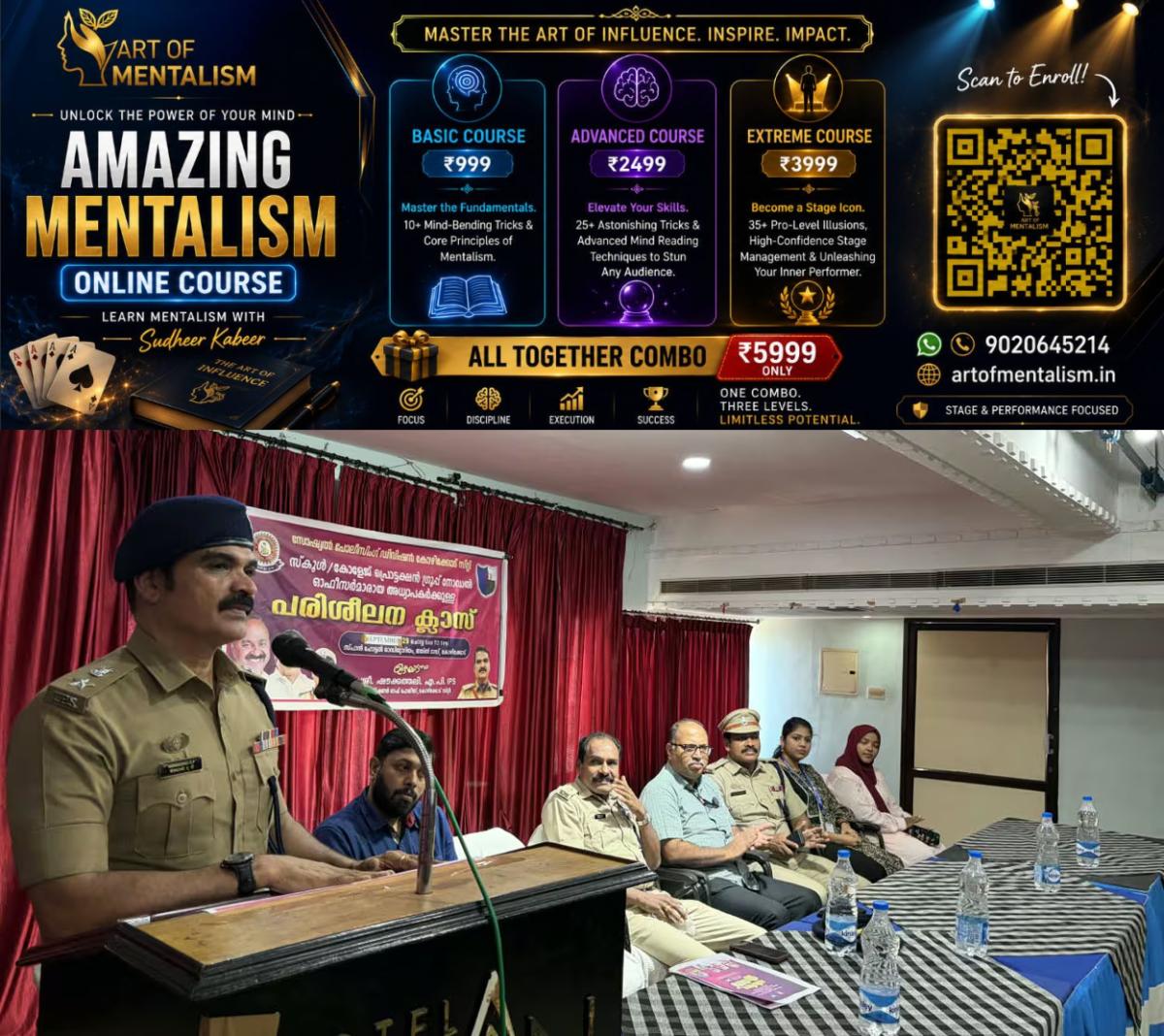 newskerala.net_1790700968_kozhikode-police-enhance-student-safety-with-social-policing-training
