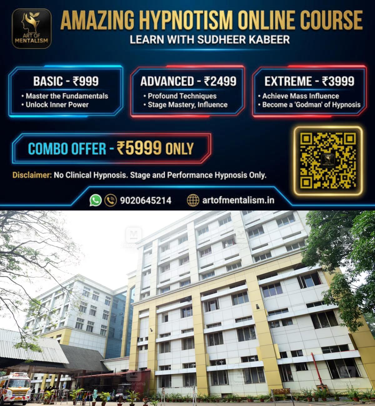 newskerala.net_1790734029_govt-medical-college-hospital-kottayam-1