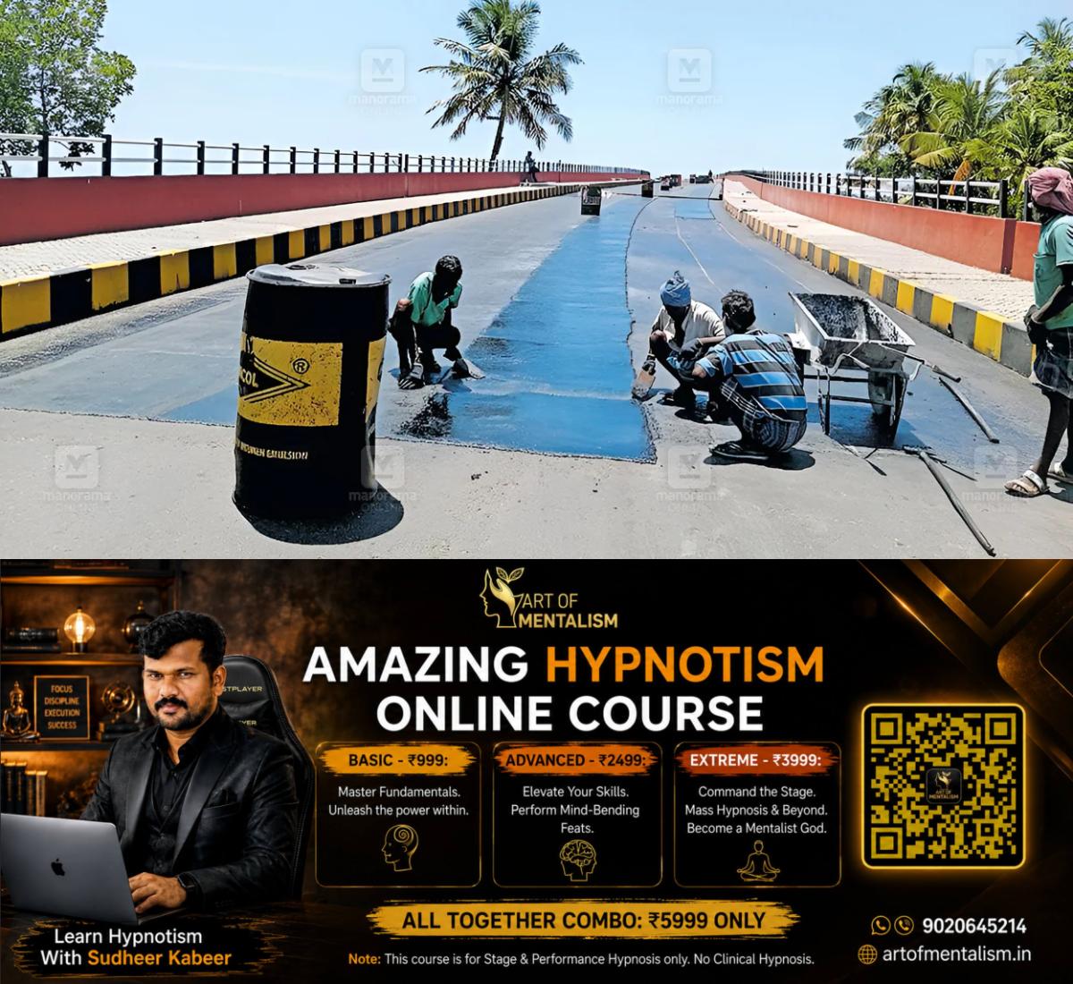 newskerala.net_1790735469_perumbalam-bridge-tarring-1