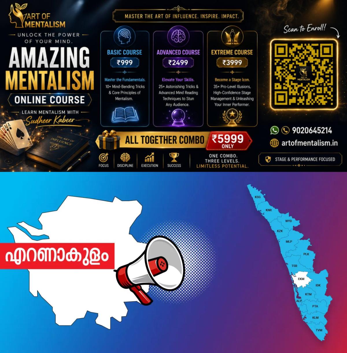 newskerala.net_1790736189_ekm
