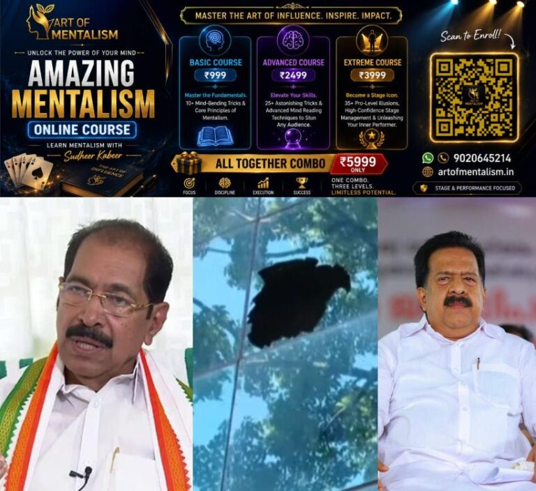 newskerala.net_1790748966_dcc-tvm