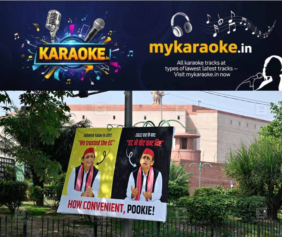 newskerala.net_1790753409_india-poster