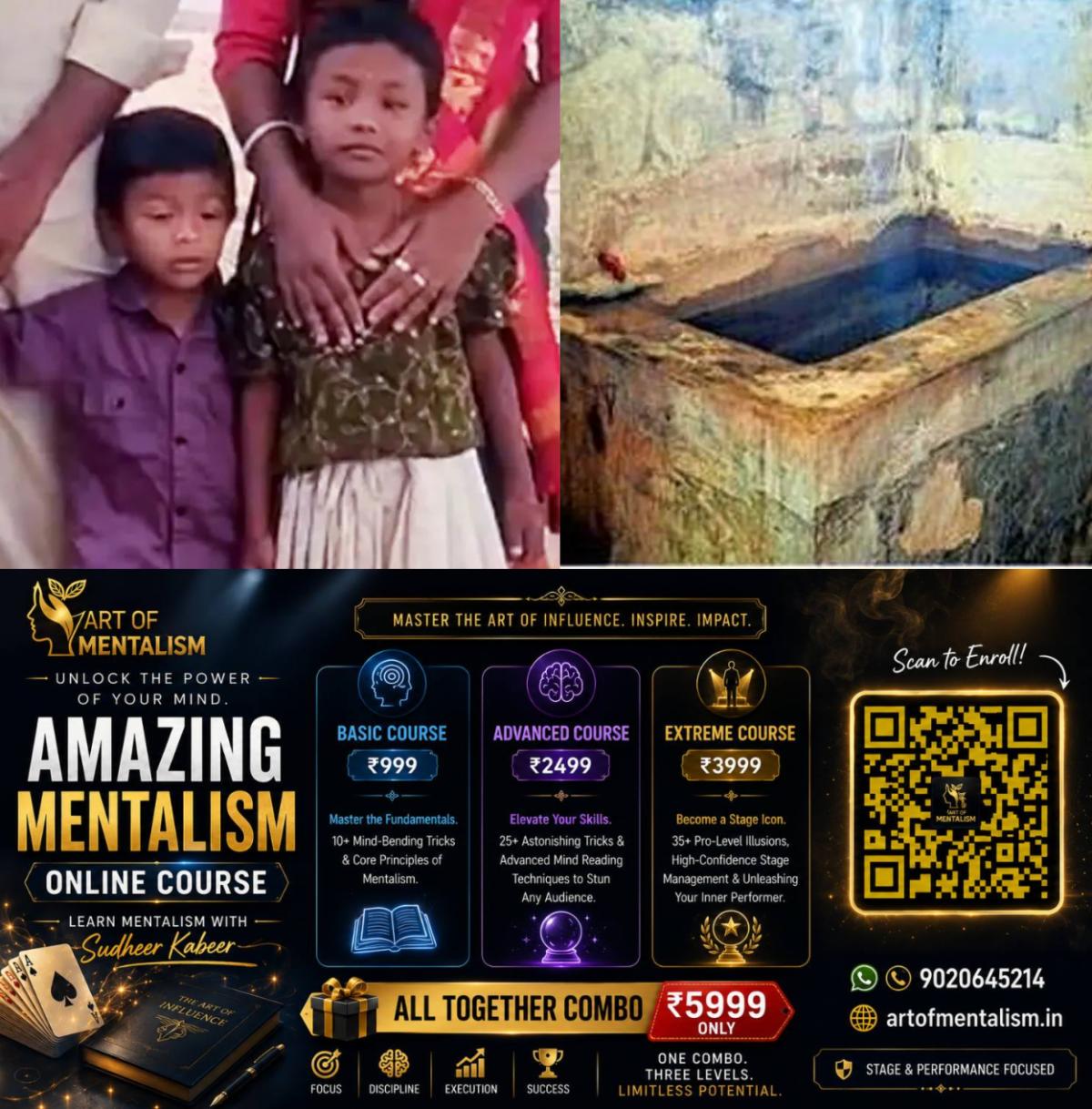 newskerala.net_1790761333_siblings-death-water-tank