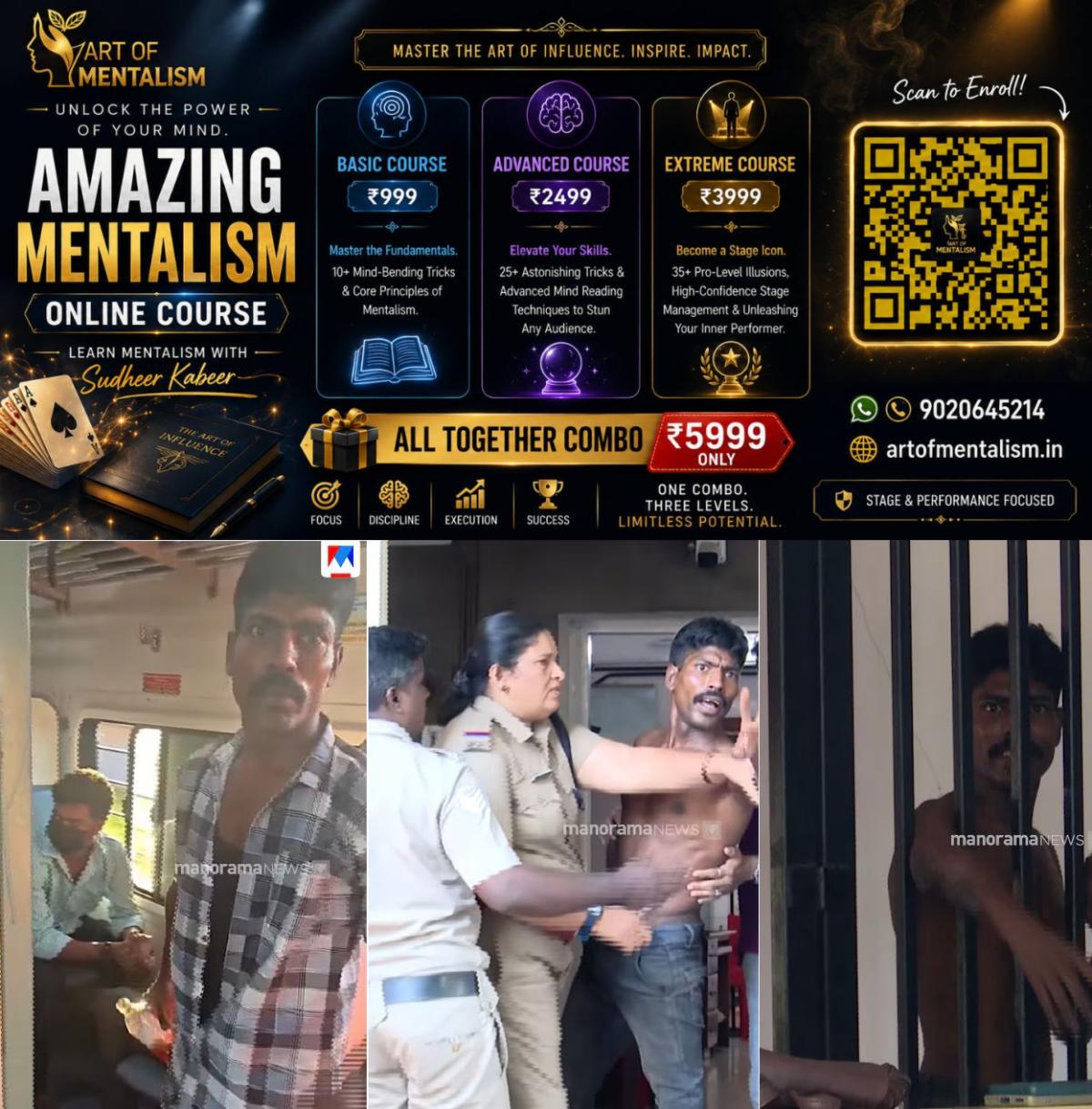 newskerala.net_1790764085_drunk-passenger-arrested-train-palaruvi-express