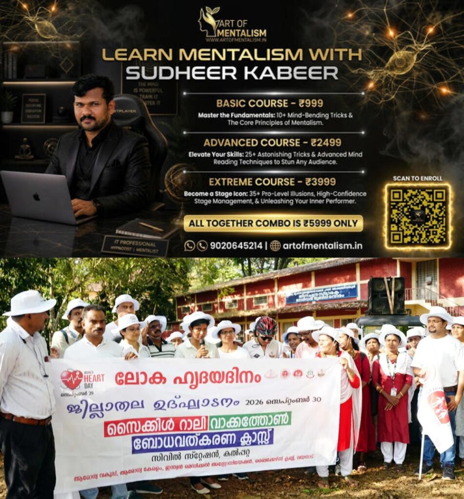 newskerala.net_1790772965_world-heart-day-wayand