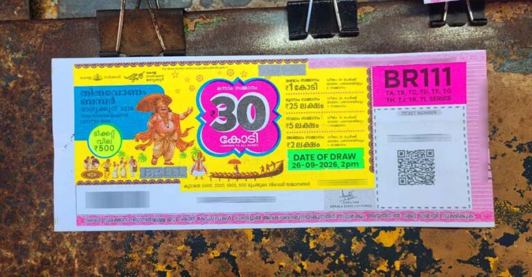 onam-bumper-lottery.jpg
