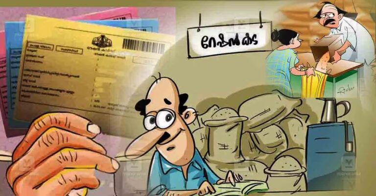 ration-shop-card-local-new.jpg