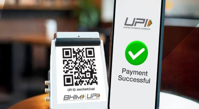upi.jpg