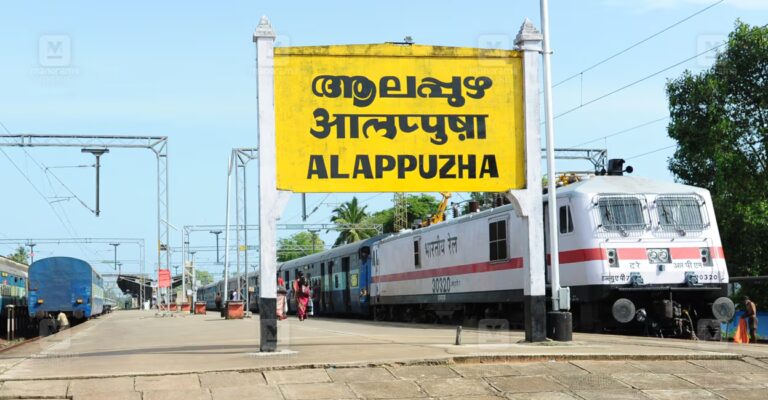 1792806644_alappuzha-railway-station-1.jpg