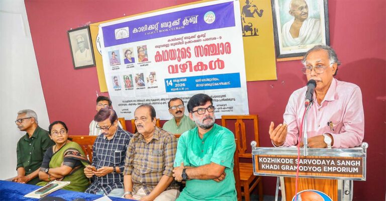 calicut-book-club.jpg