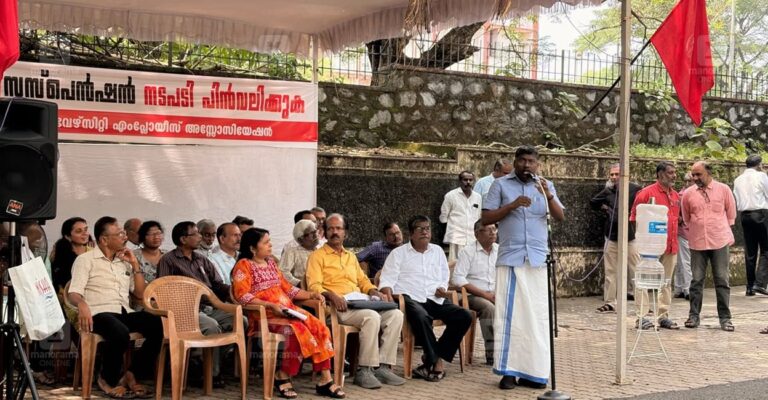 cusat-employee-protest-1.jpg