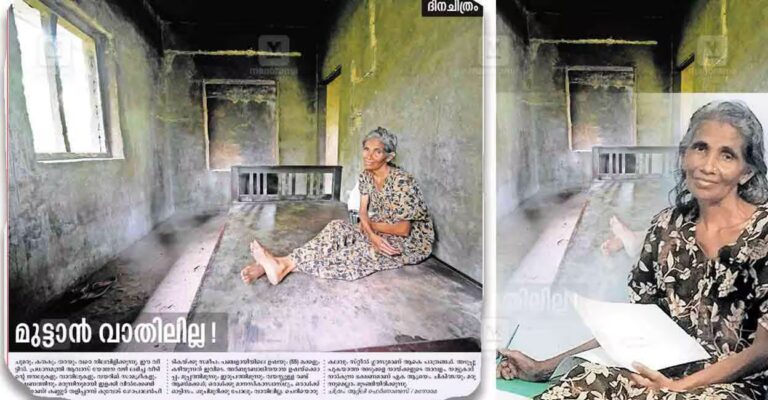 family-issue-usha-hospital.jpg