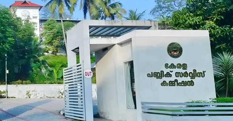 kerala-psc-office.jpg
