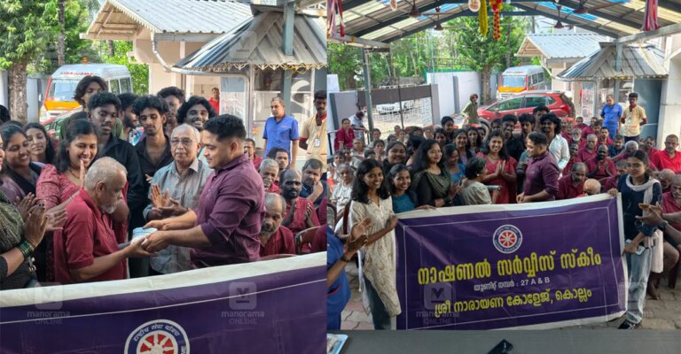 kollam-sn-college-nss-program-1.jpg
