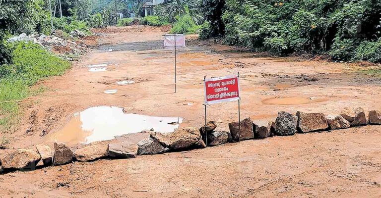 kothamangalam-bypass-land-dispute.jpg