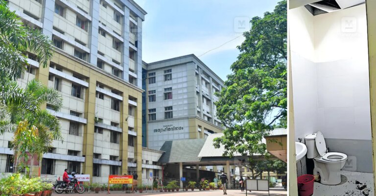 kottayam-medical-college-ceiling-collapse-1.jpg