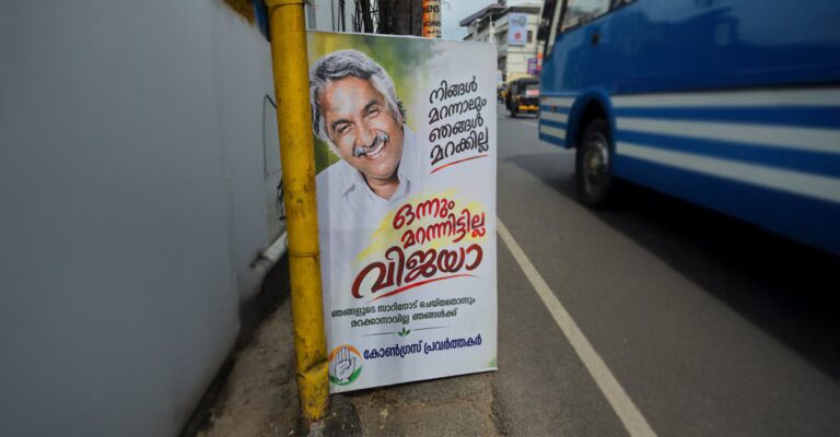 kottayam-oommen-chandy-flex.jpg