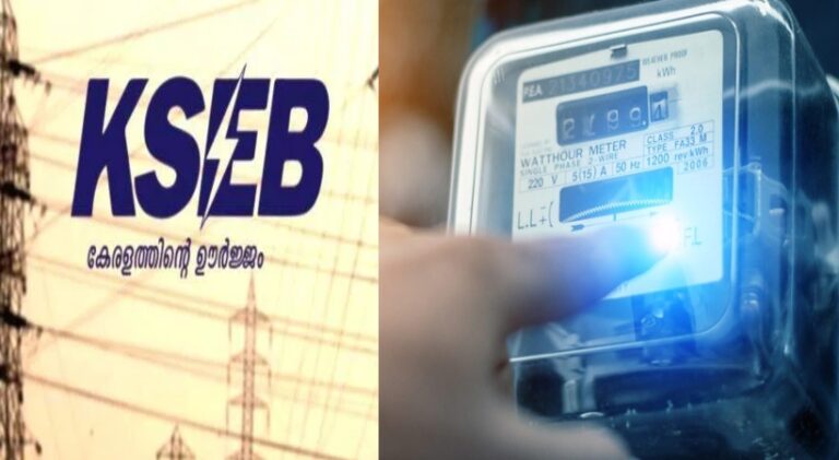 kseb.jpg
