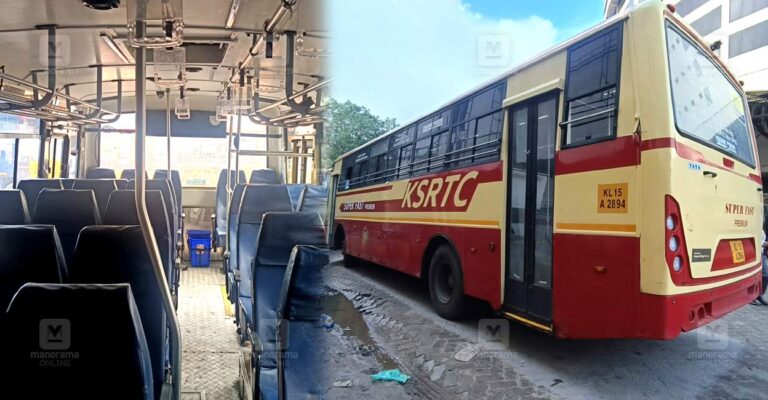 ksrtc-seat.jpg
