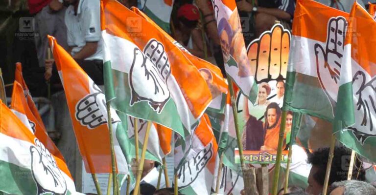 local-congress-flag.jpg