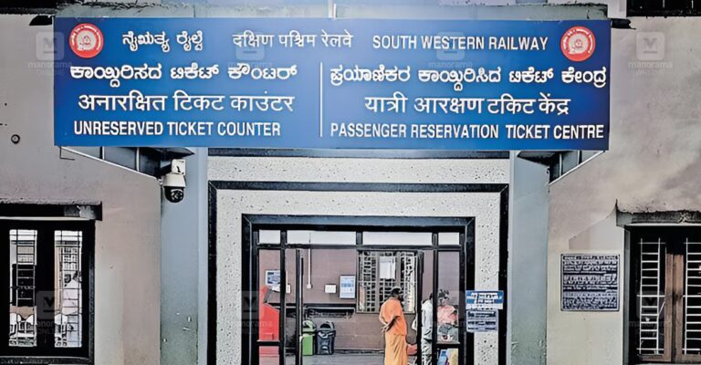 mangalore-central-railway-station-1.jpg