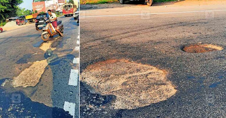 mc-road-potholes-angamaly-news.jpg