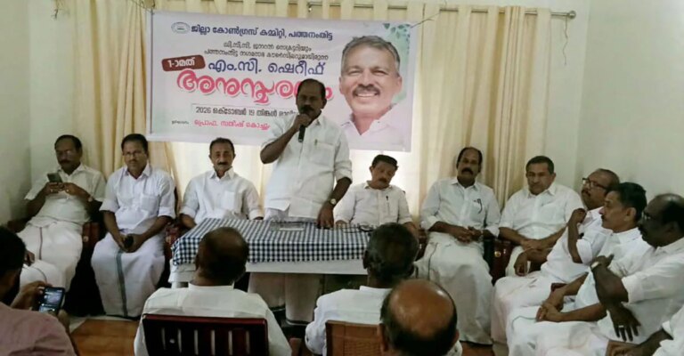 mc-sherief-remembrance-pathanamthitta.jpg