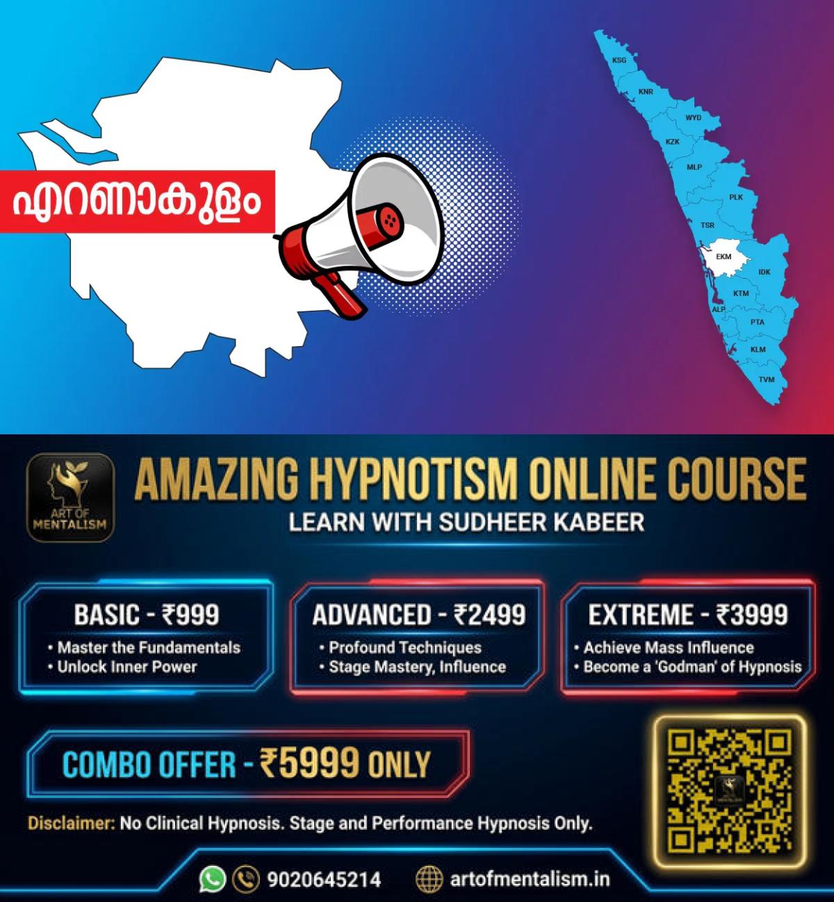 newskerala.net_1790818032_ekm