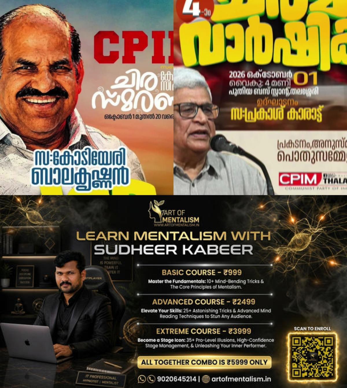 newskerala.net_1790818924_w-1280h-720format-jpgimgid-01m3tgzk3q68vrh9bt1azg0wfeimgname-kodiyeri-balakrishnan-1790817848439