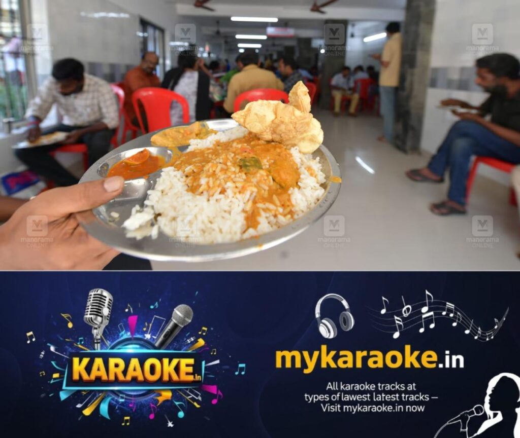 newskerala.net_1790826726_kudumbasree-janakeeya-hotel-lunch-1