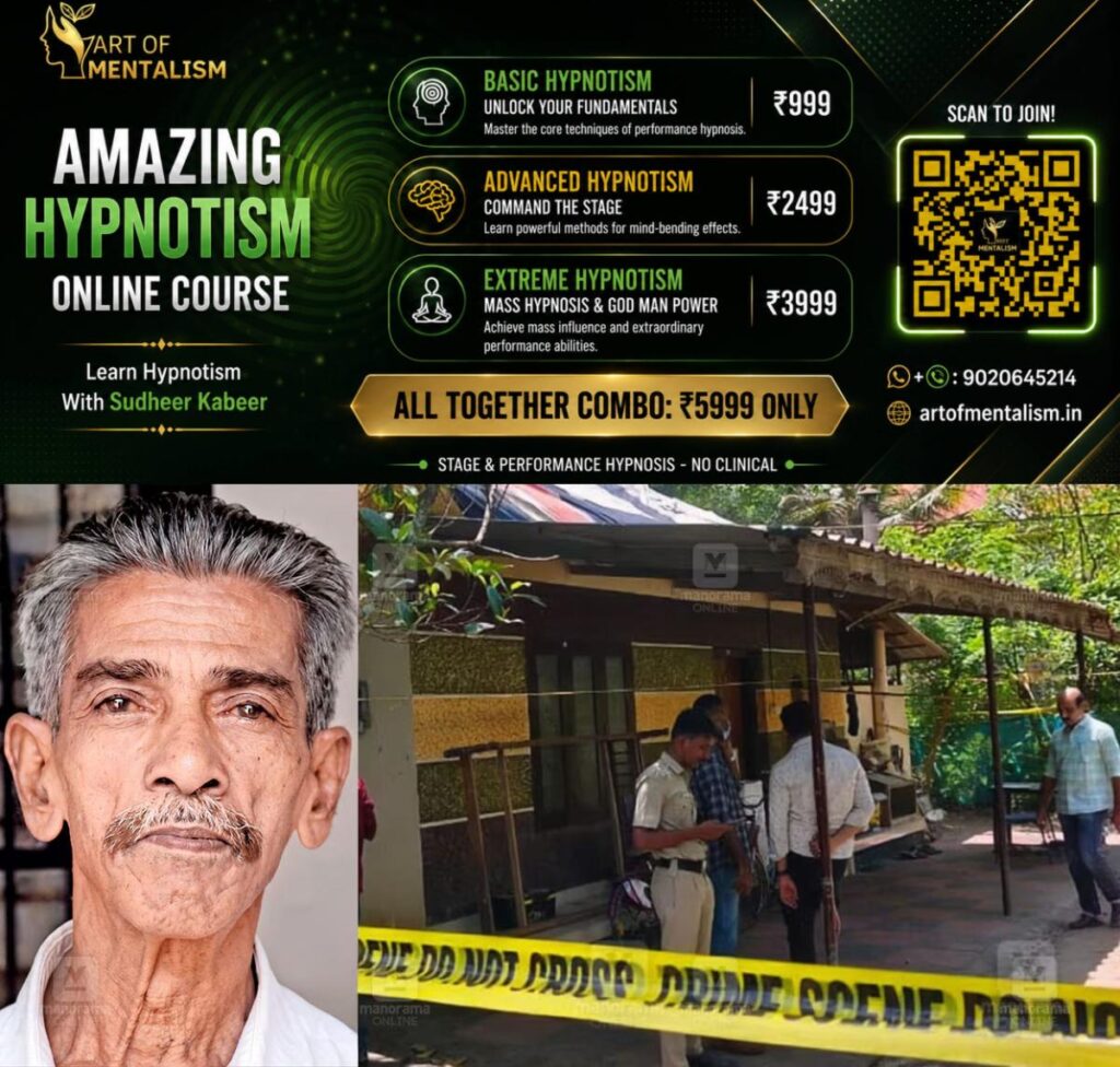 newskerala.net_1790827207_sivankutty-chettiyar-karuvatta