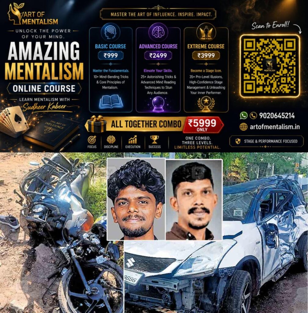 newskerala.net_1790833686_CHRY-BIKE-CAR-ACCIDENT-DEATH