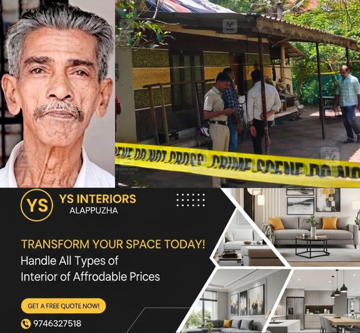 newskerala.net_1790836926_sivankutty-chettiyar-karuvatta