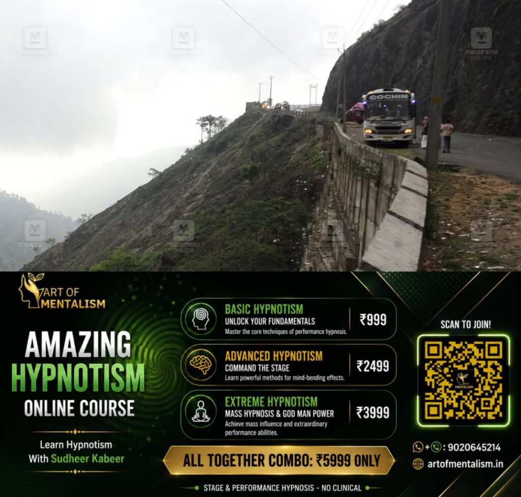 newskerala.net_1790847484_vagamon-travel