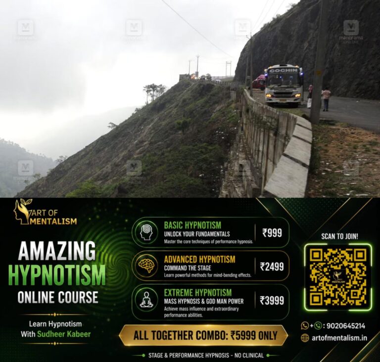 newskerala.net_1790847484_vagamon-travel
