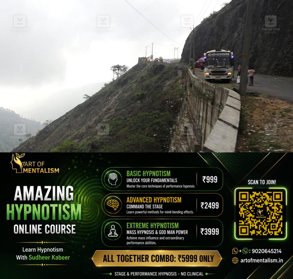 newskerala.net_1790847484_vagamon-travel