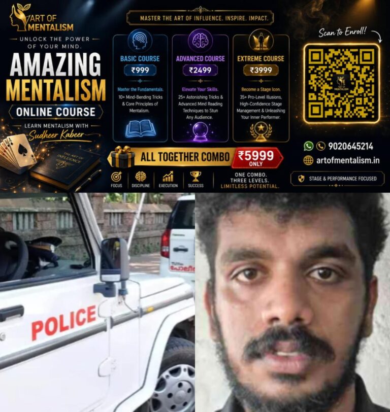 newskerala.net_1790868549_w-1280h-720format-jpgimgid-01m3w04dggs9atcnpjqk08gyncimgname-absconding-suspect-arrested-1790867