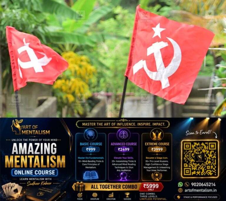newskerala.net_1790911207_cpm-flag-1