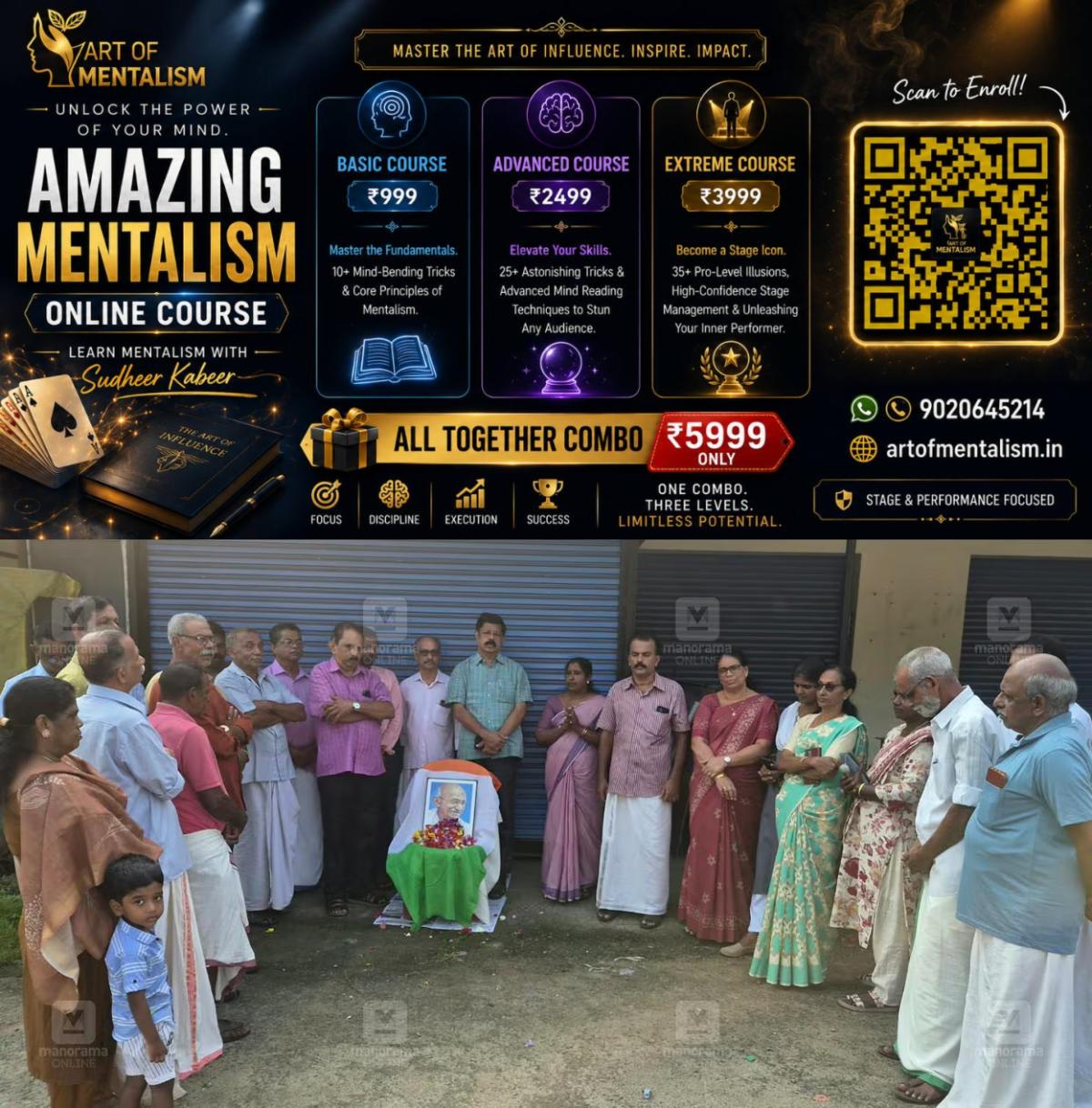 newskerala.net_1790923324_vadaserikara-gandhi-jayanti-celebration