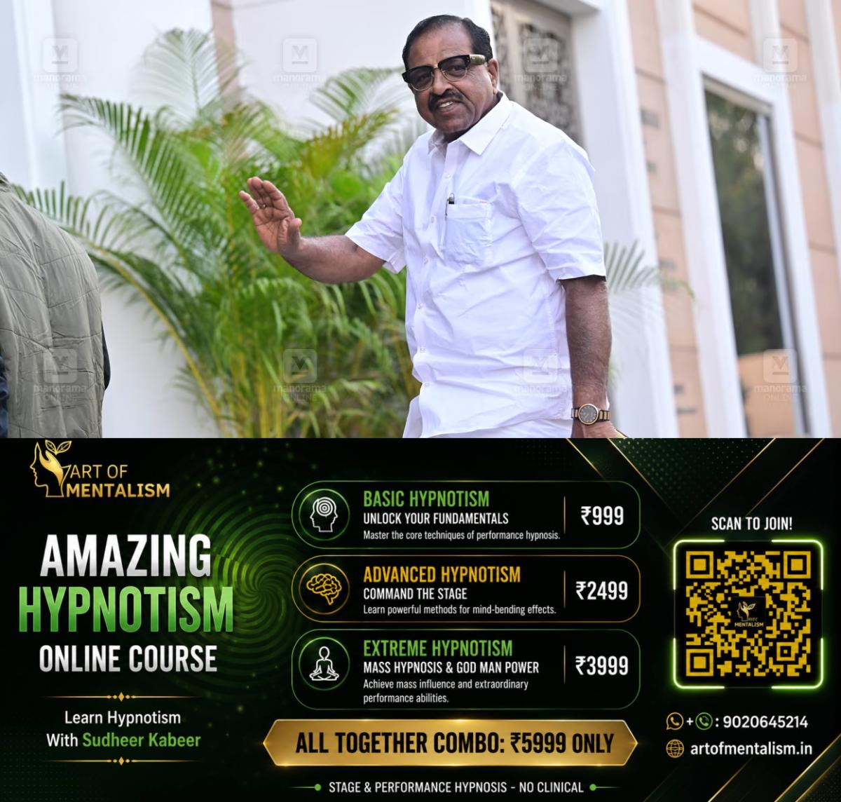 newskerala.net_1790924524_rajmohan-unnithan-1