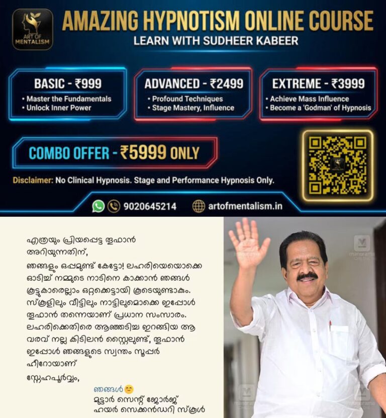 newskerala.net_1790940725_anti-drug-campaign-chennithala-response