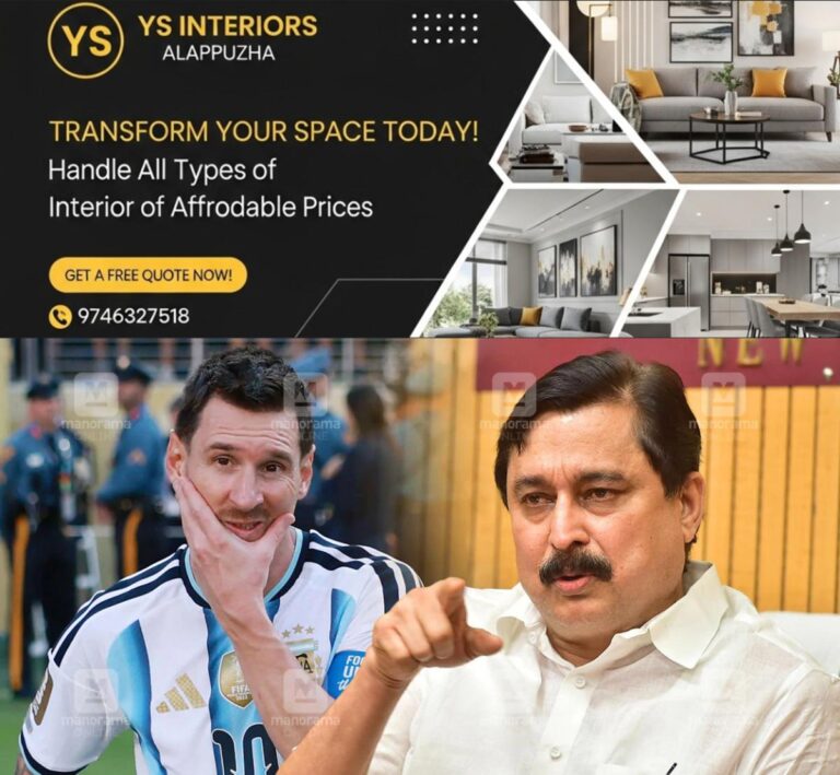 newskerala.net_1790964487_lionel-messi-v-abdurahiman-pre-main